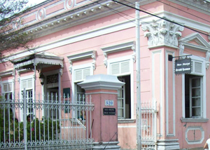 Museu Municipal Oswaldo Russomano de Bragança Paulista